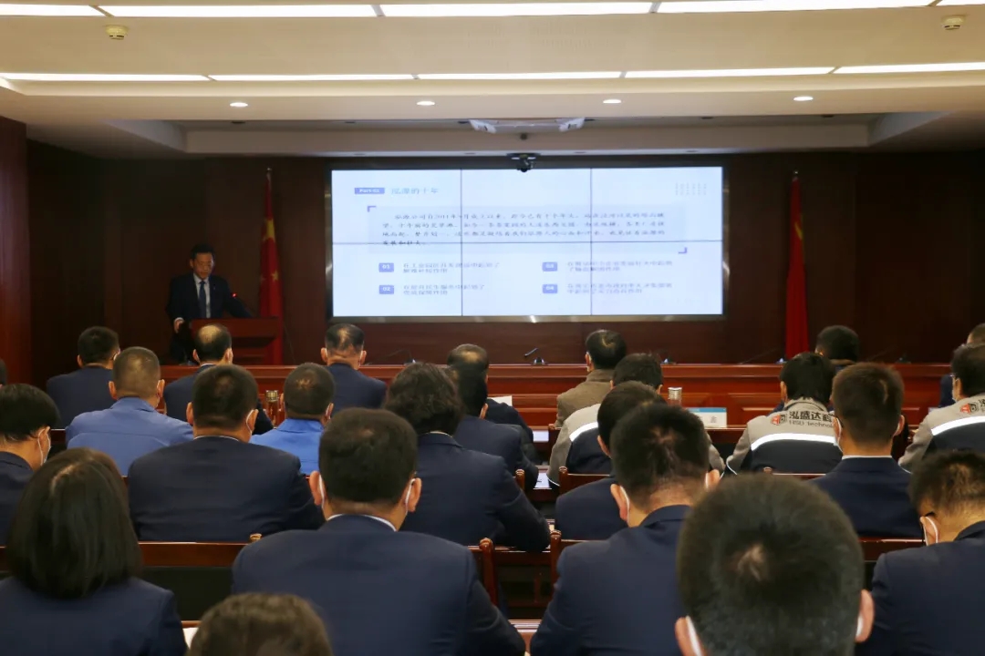 重整行装再出发——FUN88乐天使召开改革重组动员会议(图3)