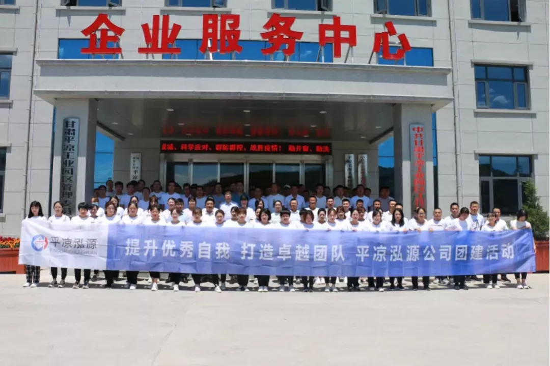 重整行装再出发——FUN88乐天使召开改革重组动员会议(图12)