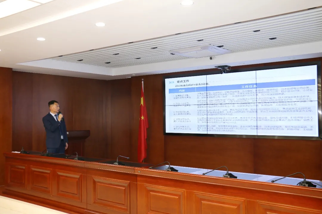 重整行装再出发——FUN88乐天使召开改革重组动员会议(图16)