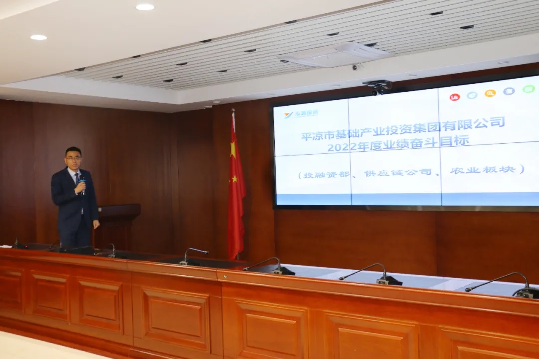 重整行装再出发——FUN88乐天使召开改革重组动员会议(图20)