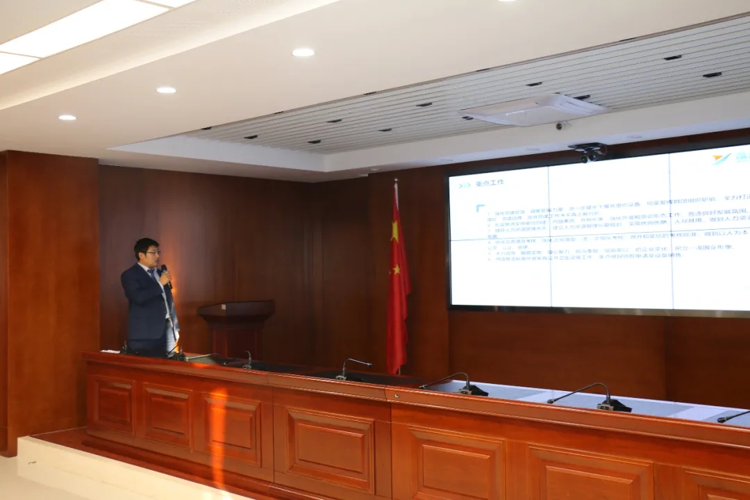 重整行装再出发——FUN88乐天使召开改革重组动员会议(图21)