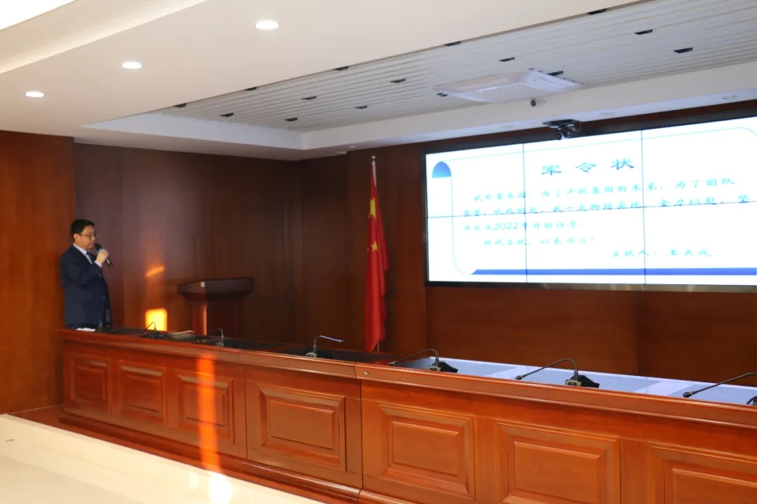 重整行装再出发——FUN88乐天使召开改革重组动员会议(图22)