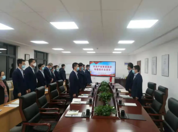 FUN88乐天使团委召开2021年度专题组织生活会(图2)