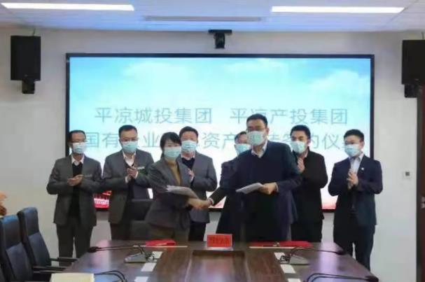 FUN88乐天使与市城投集团举行签约仪式(图2)