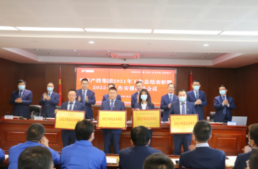 FUN88乐天使召开2021年工作总结表彰暨2022年工作安排部署会议(图2)