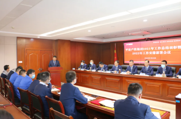 FUN88乐天使召开2021年工作总结表彰暨2022年工作安排部署会议(图4)