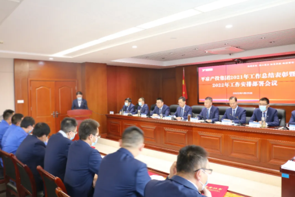 FUN88乐天使召开2021年工作总结表彰暨2022年工作安排部署会议(图5)