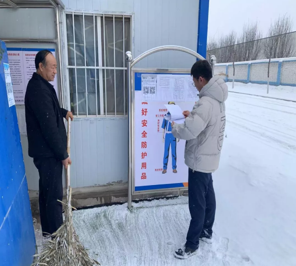 FUN88乐天使项目办公室开展春节前项目工地安全检查(图2)