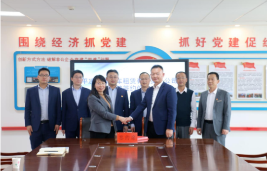 FUN88乐天使与市城投集团举行签约仪式(图2)