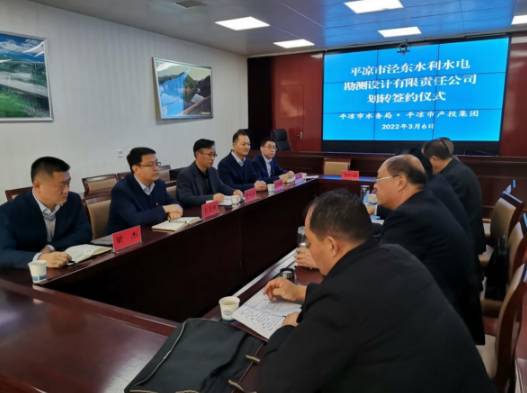 FUN88乐天使与市水务局举行泾东设计公司无偿划转签约仪式(图2)