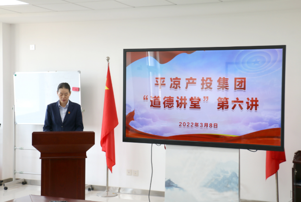 FUN88乐天使举办“道德讲堂”第六讲(图2)