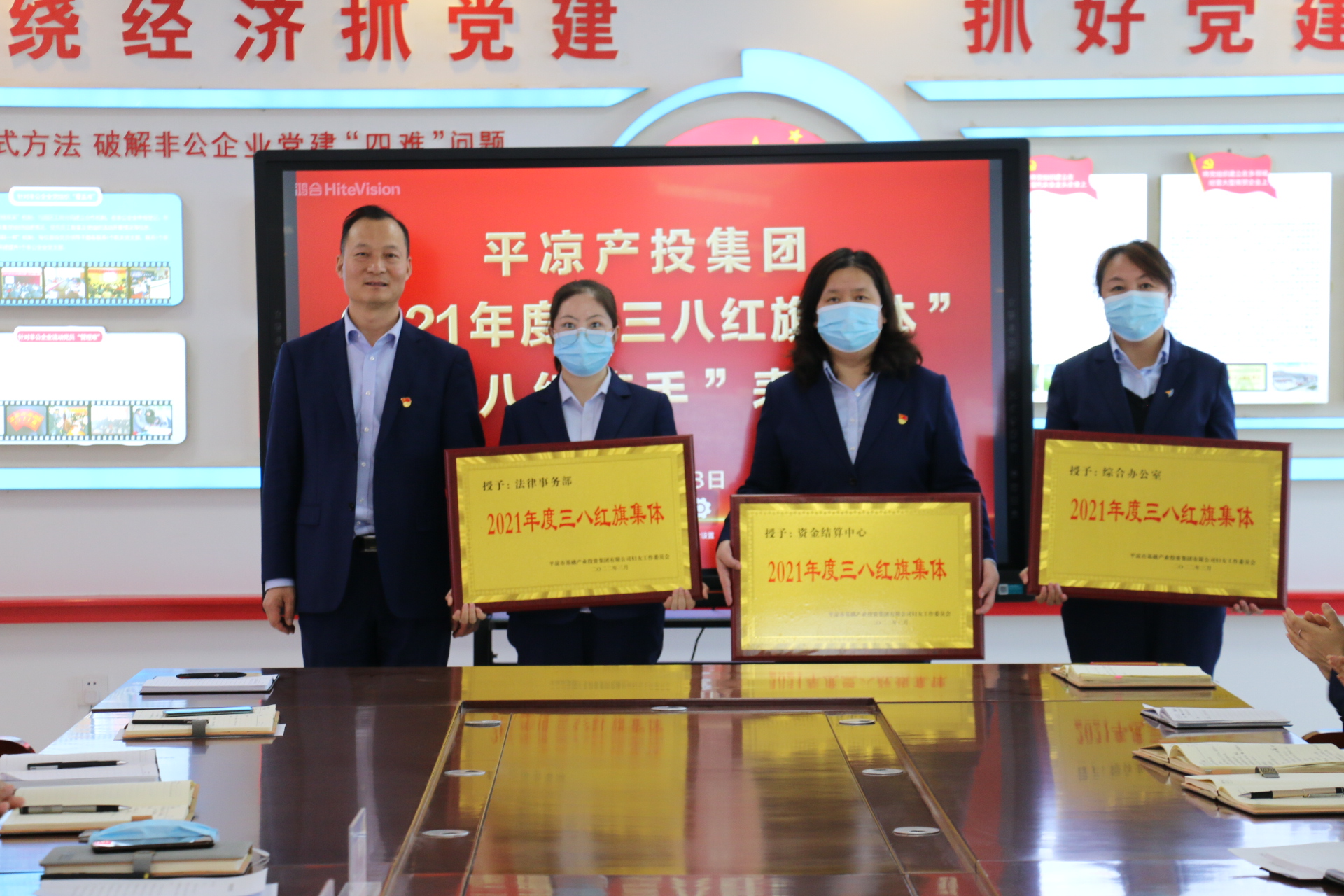 FUN88乐天使召开“三八”妇女节表彰大会(图2)