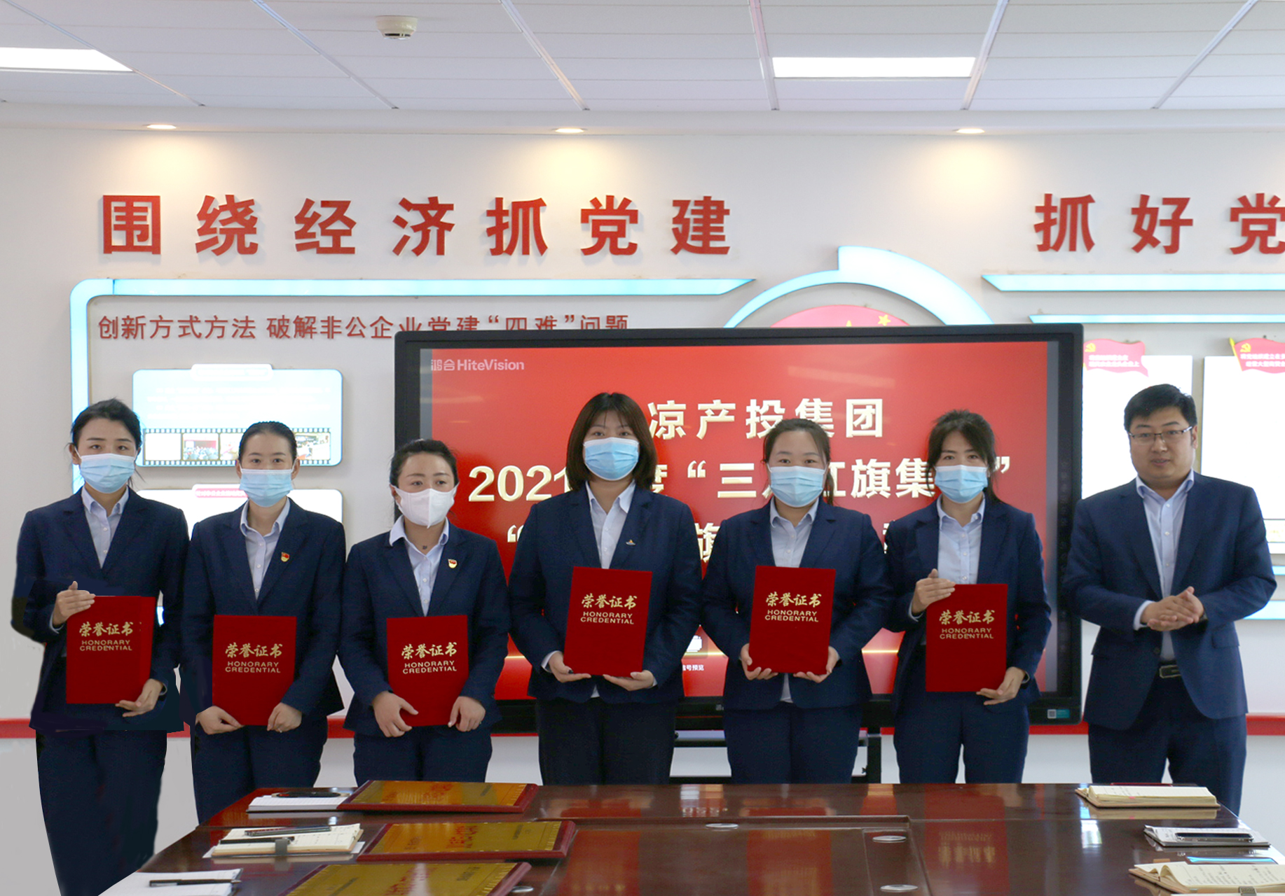 FUN88乐天使召开“三八”妇女节表彰大会(图3)