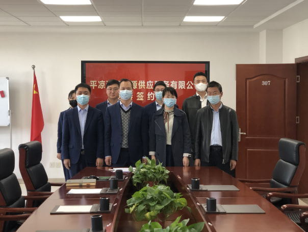 FUN88乐天使与市城投集团签订股权无偿划转协议(图2)