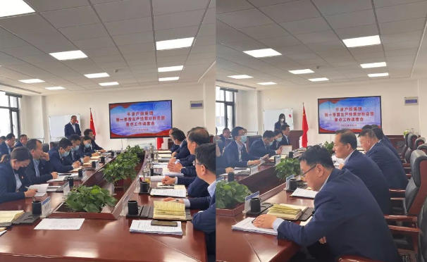 FUN88乐天使召开2022年第一季度生产经营分析会暨重点工作调度会议(图2)