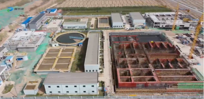 FUN88乐天使专题研究城东污水处理项目一期改造提升工作(图2)