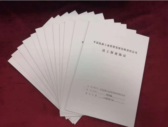 FUN88乐天使打造“泓源红”党建品牌助推高质量发展(图5)