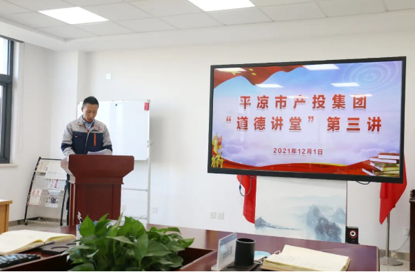 FUN88乐天使打造“泓源红”党建品牌助推高质量发展(图14)