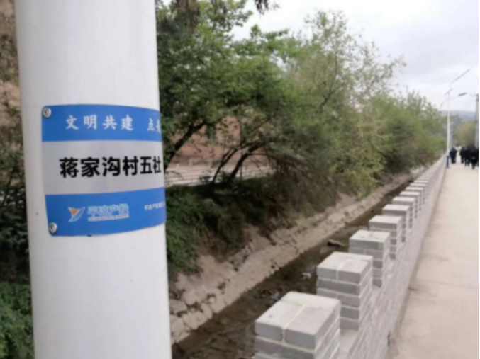 筑起安全墙 照亮乡村路——FUN88乐天使鼎力支持包抓共建村社文明创建工作(图2)