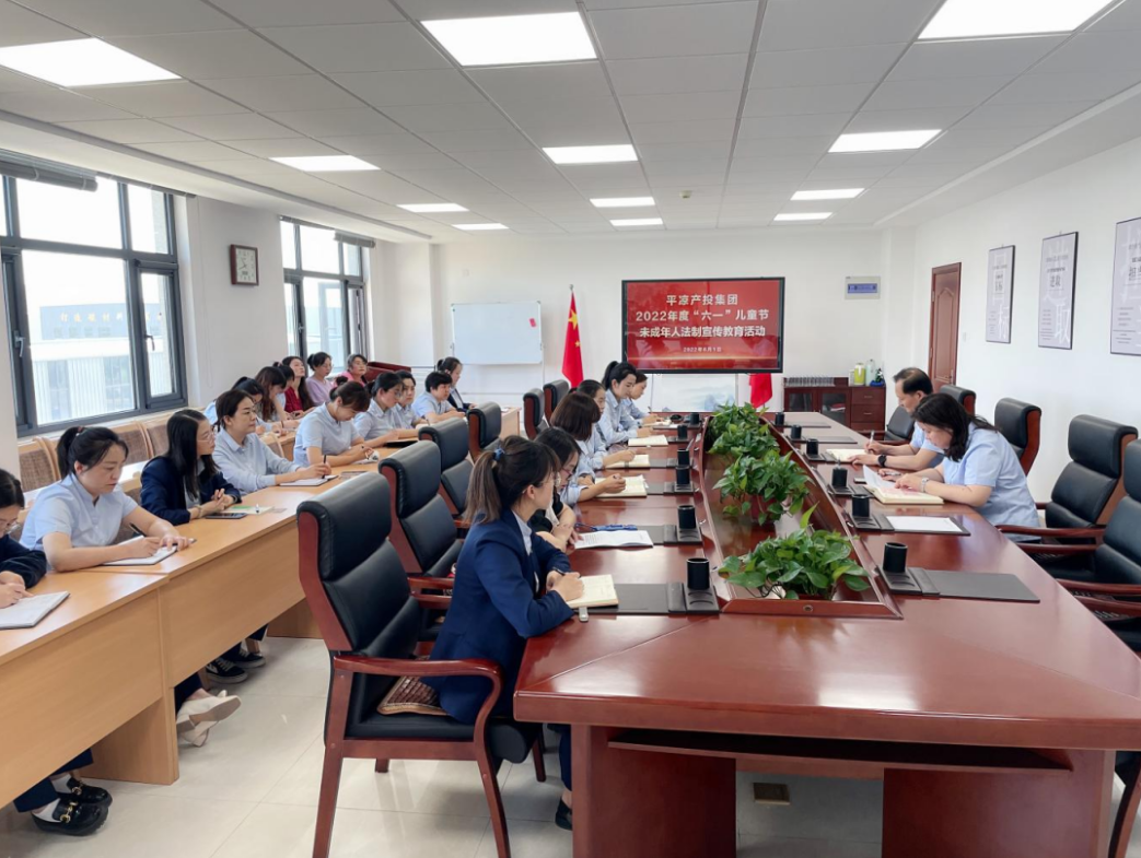 FUN88乐天使开展女职工未成年子女关爱活动(图4)