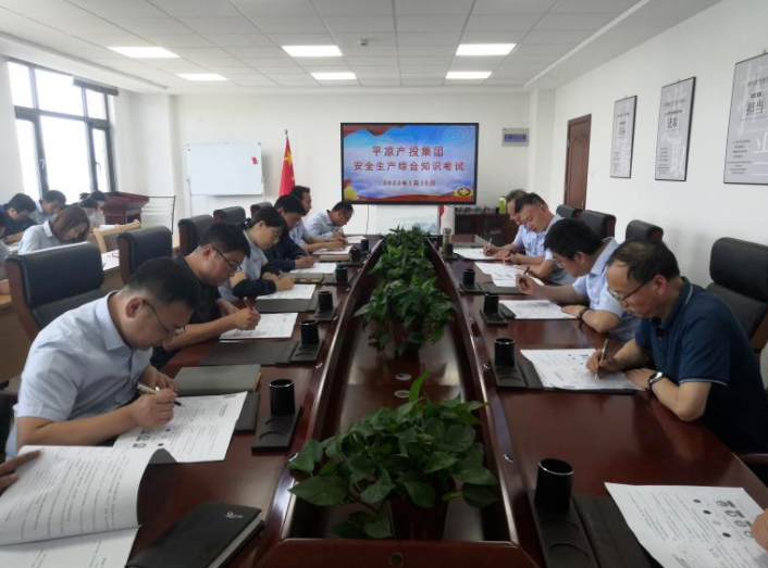 FUN88乐天使开展安全生产综合知识培训考试(图2)