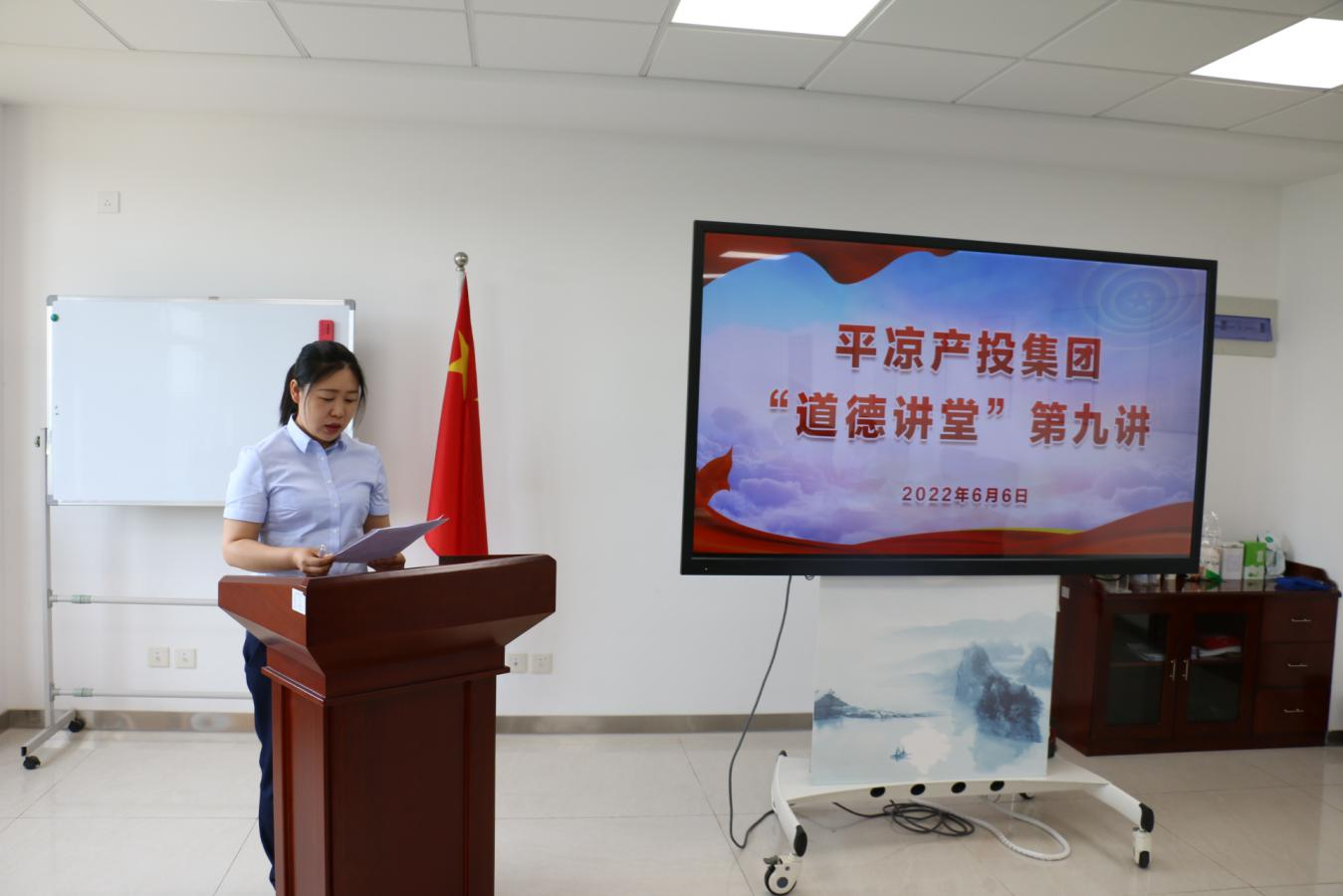 FUN88乐天使举办“道德讲堂”第九讲(图2)