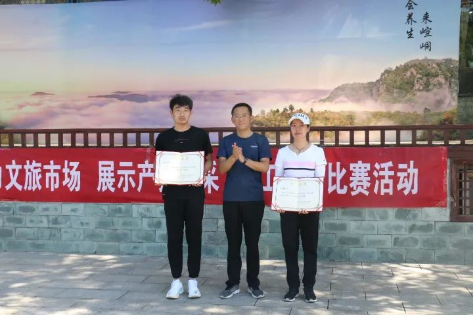 助力文旅市场 展示产投风采——FUN88乐天使组织开展员工登山比赛活动(图11)