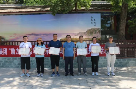 助力文旅市场 展示产投风采——FUN88乐天使组织开展员工登山比赛活动(图13)