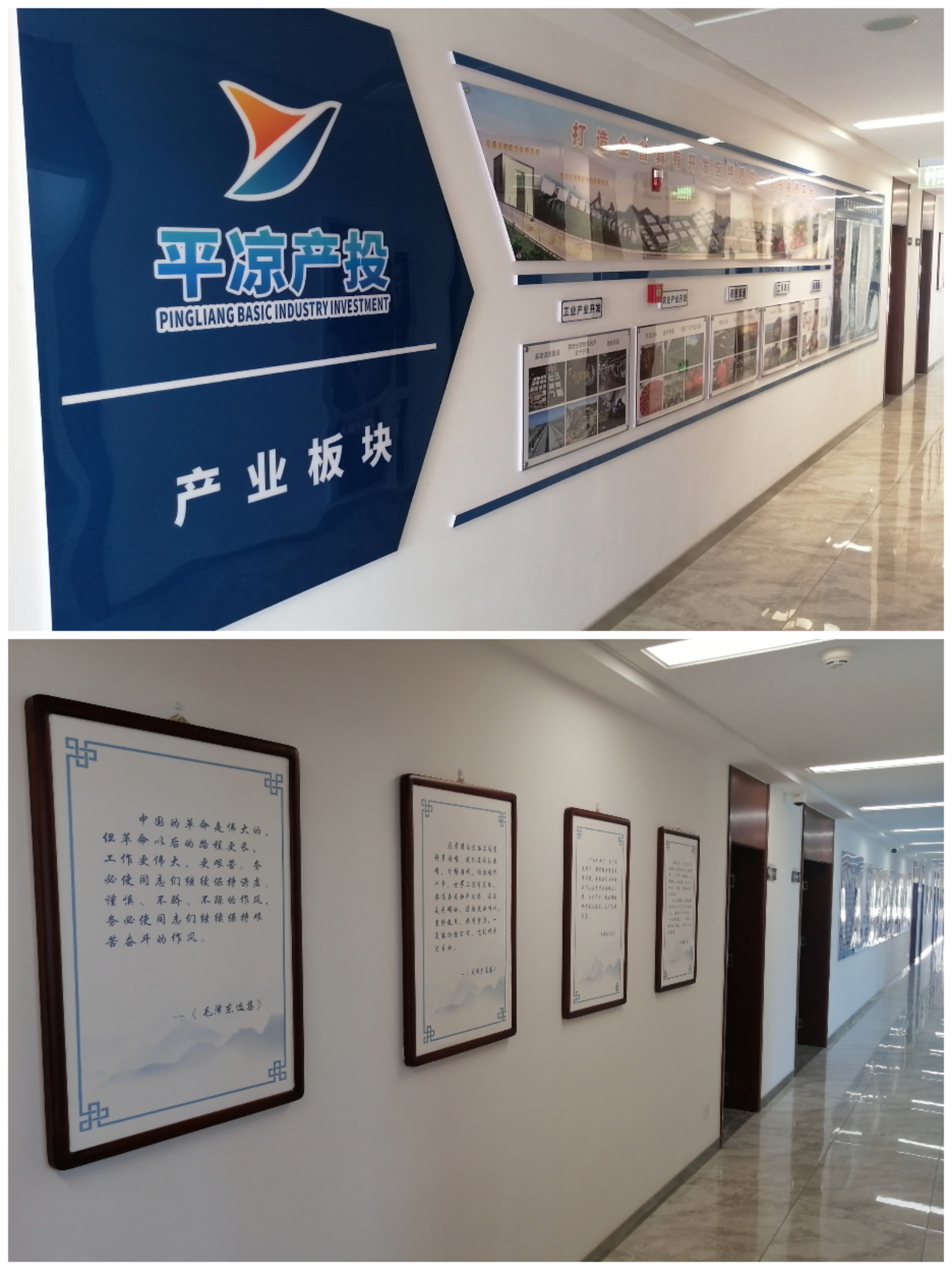 FUN88乐天使以“十个一”为抓手扎实推进文明创建工作(图3)