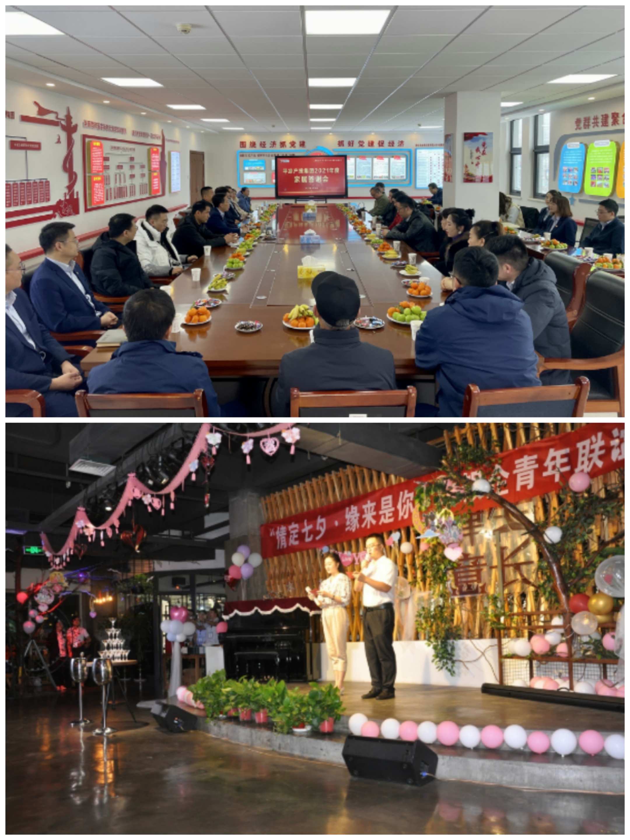 FUN88乐天使以“十个一”为抓手扎实推进文明创建工作(图8)