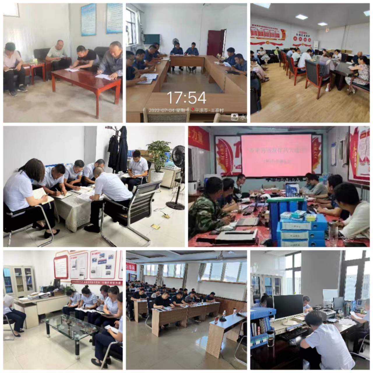 FUN88乐天使集中开展学习研讨大反思活动(图3)