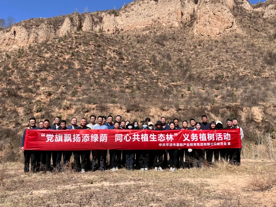 FUN88乐天使开展义务植树活动(图4)